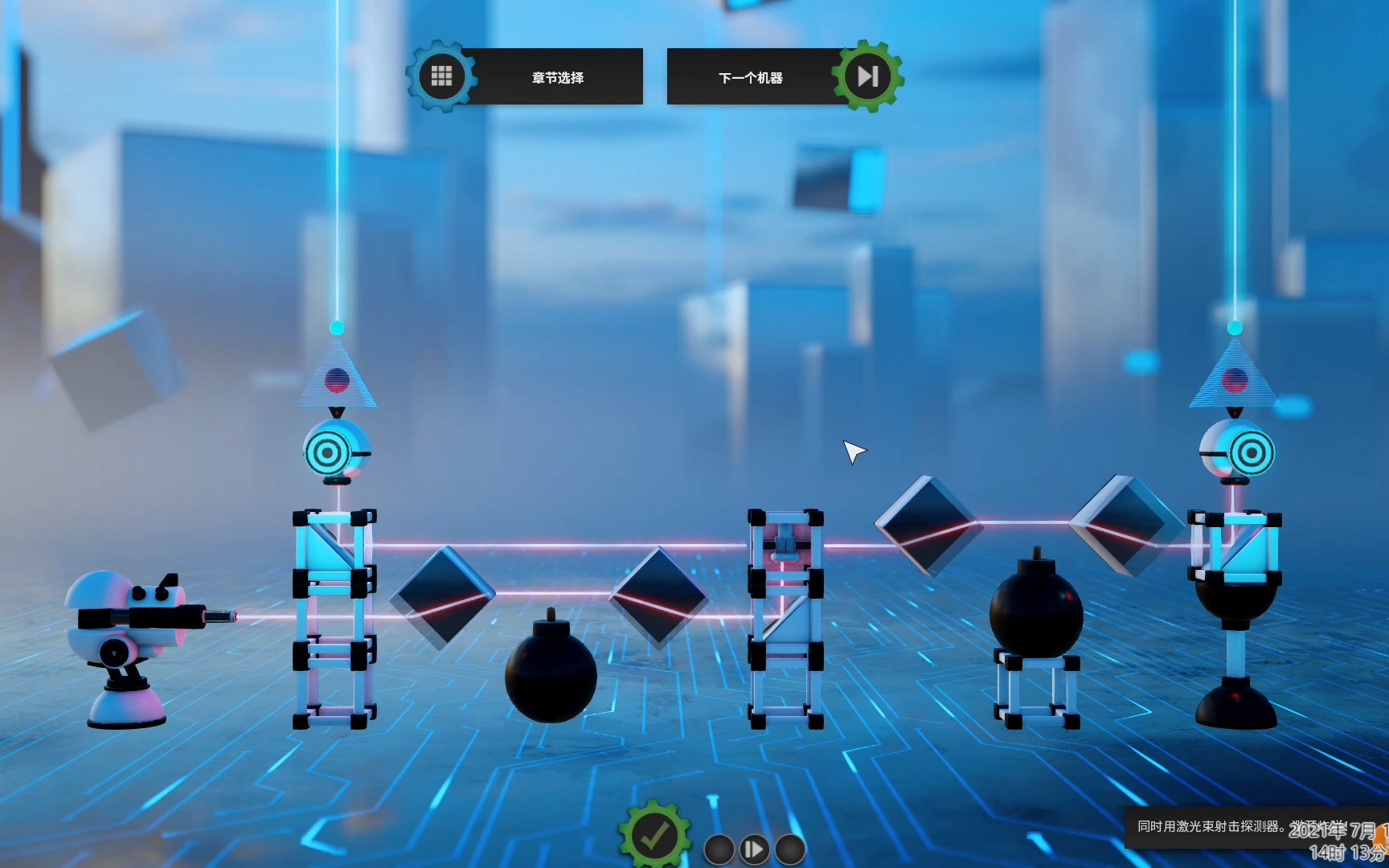 疯狂机器1攻略(疯狂机器1攻略大全)