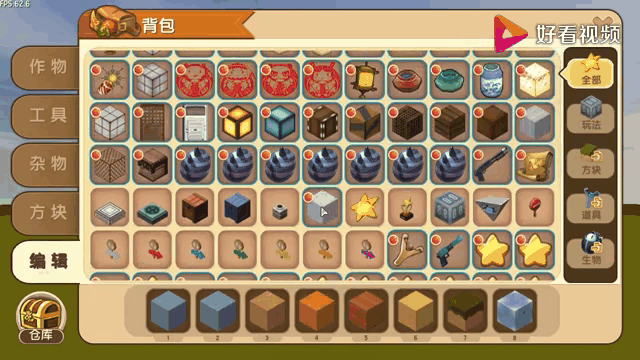 迷你世界cg黑科技下载安装(迷你世界cg黑科技下载安装手机版)
