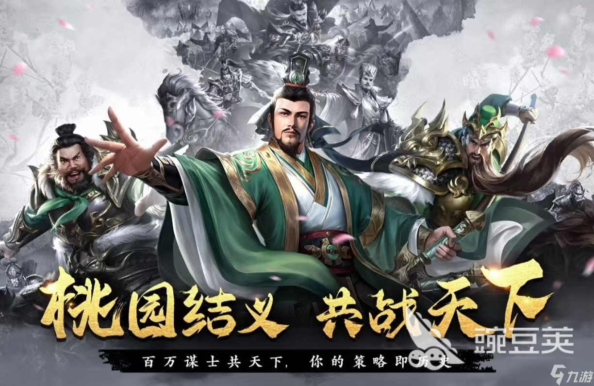 小游戏三国时代(三国时代 小游戏)