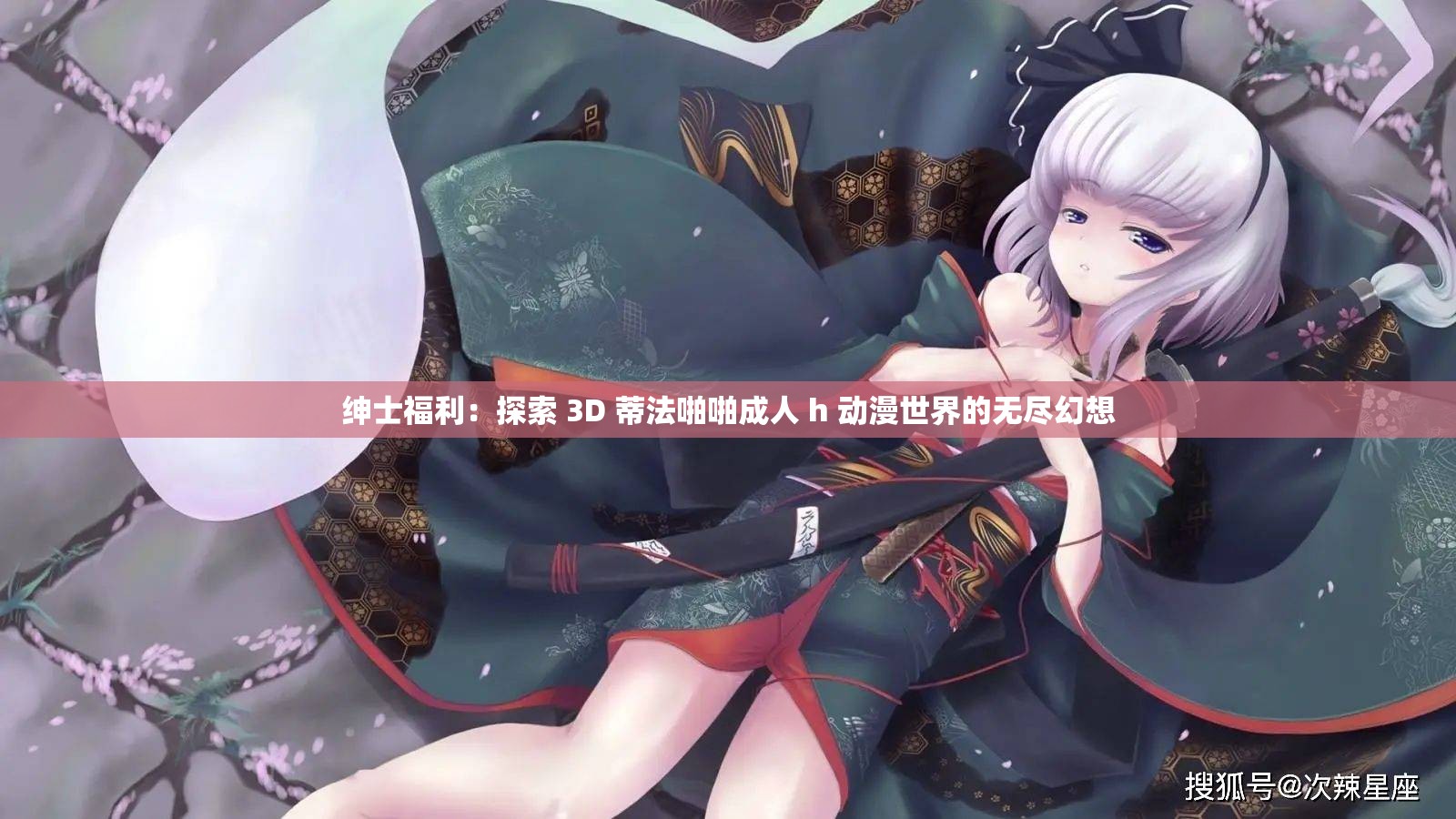 90小游戏成人动漫攻略(androidエロ成人游戏)