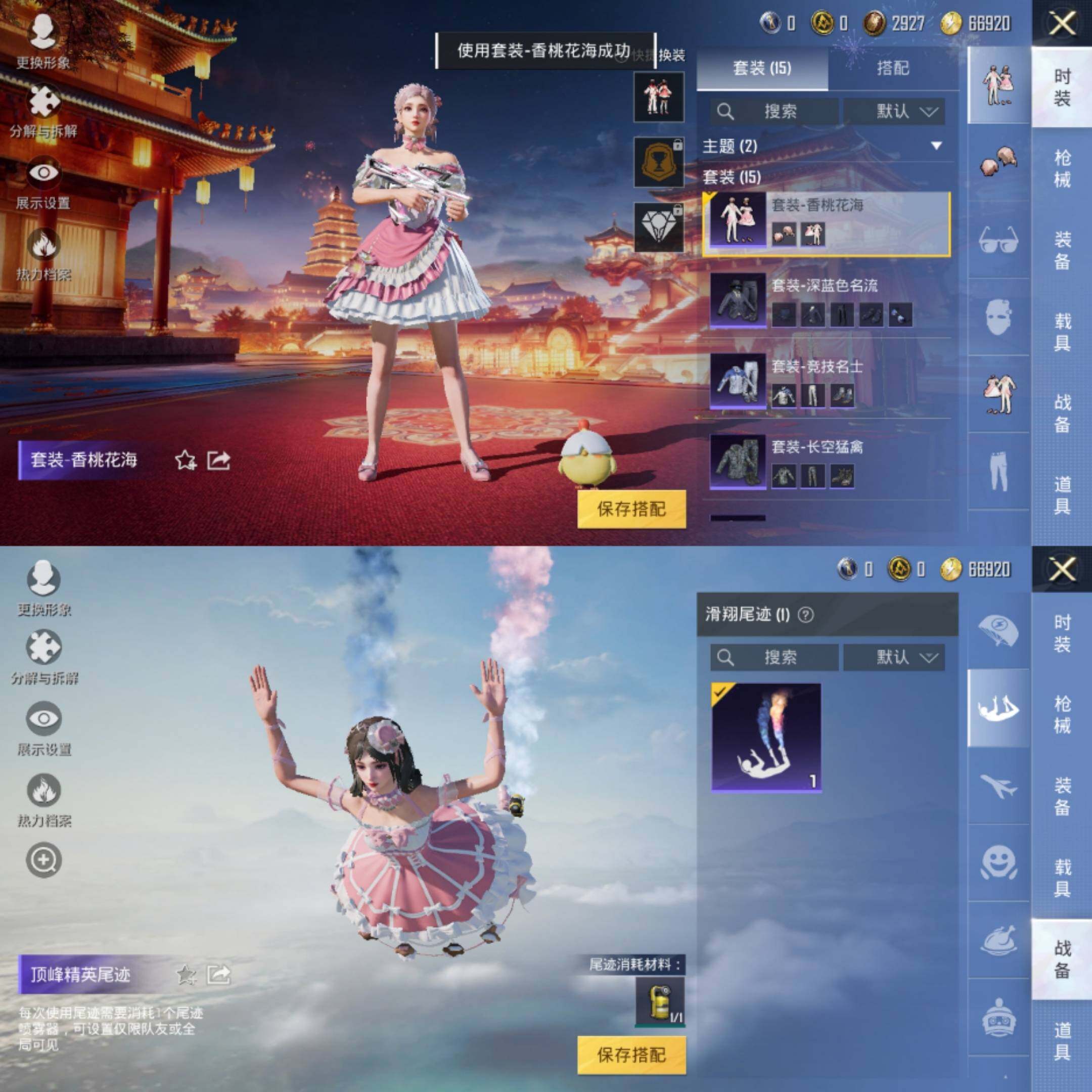 角色移动射击qe换武器(角色移动射击qe换武器怎么换)