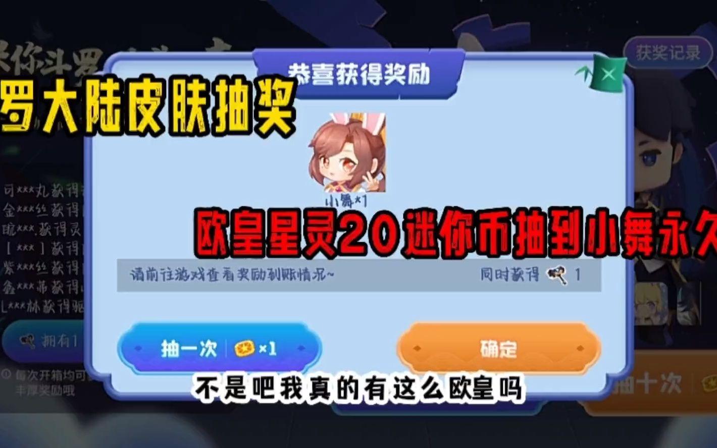 迷你世界零迷你币买皮肤(迷你世界迷你世界0元购买皮肤)