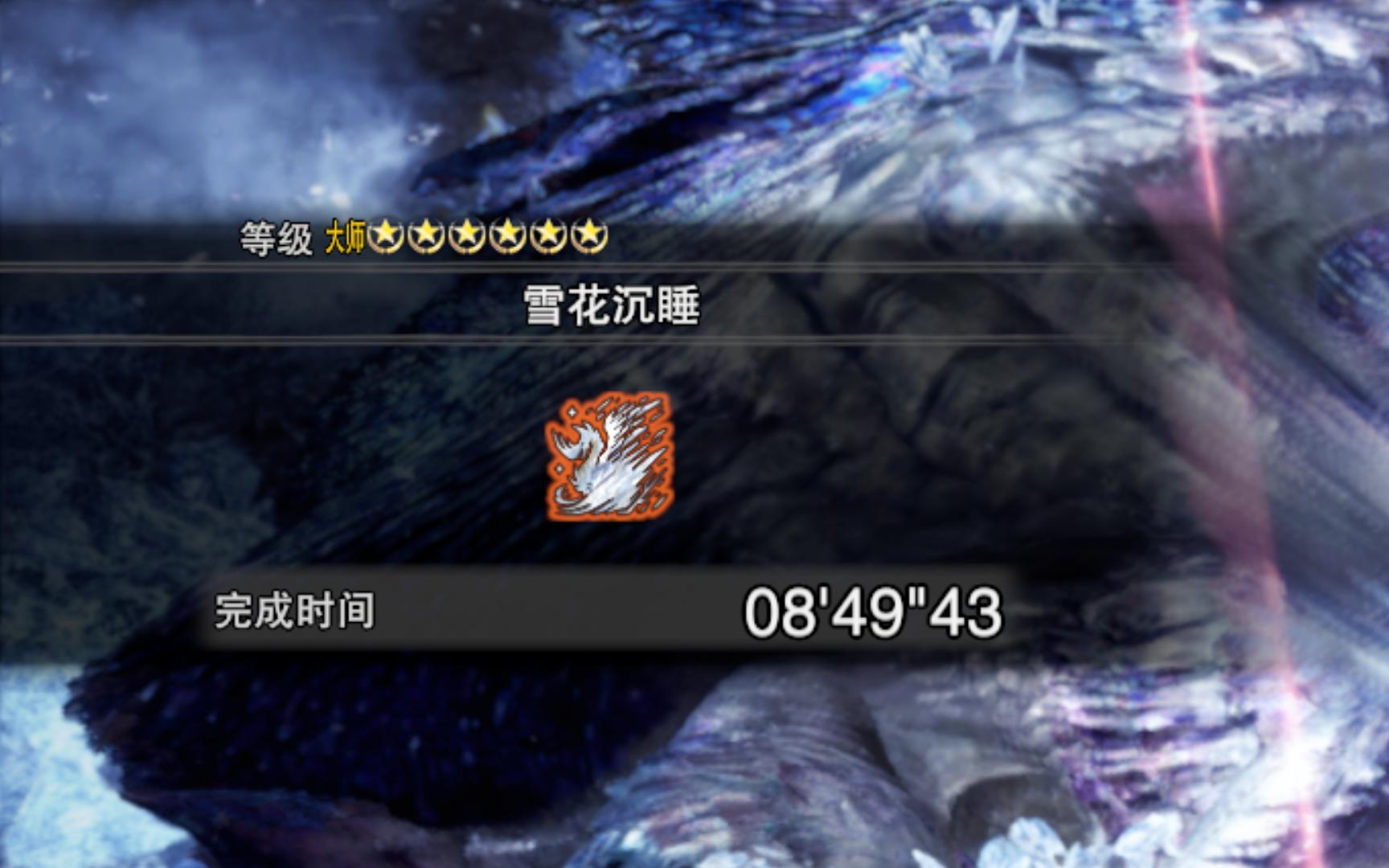 雪花小游戏版本(雪花小游戏版本最新)