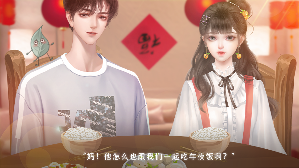 不良男友破解版橙光(不良进击橙光游戏破解版)