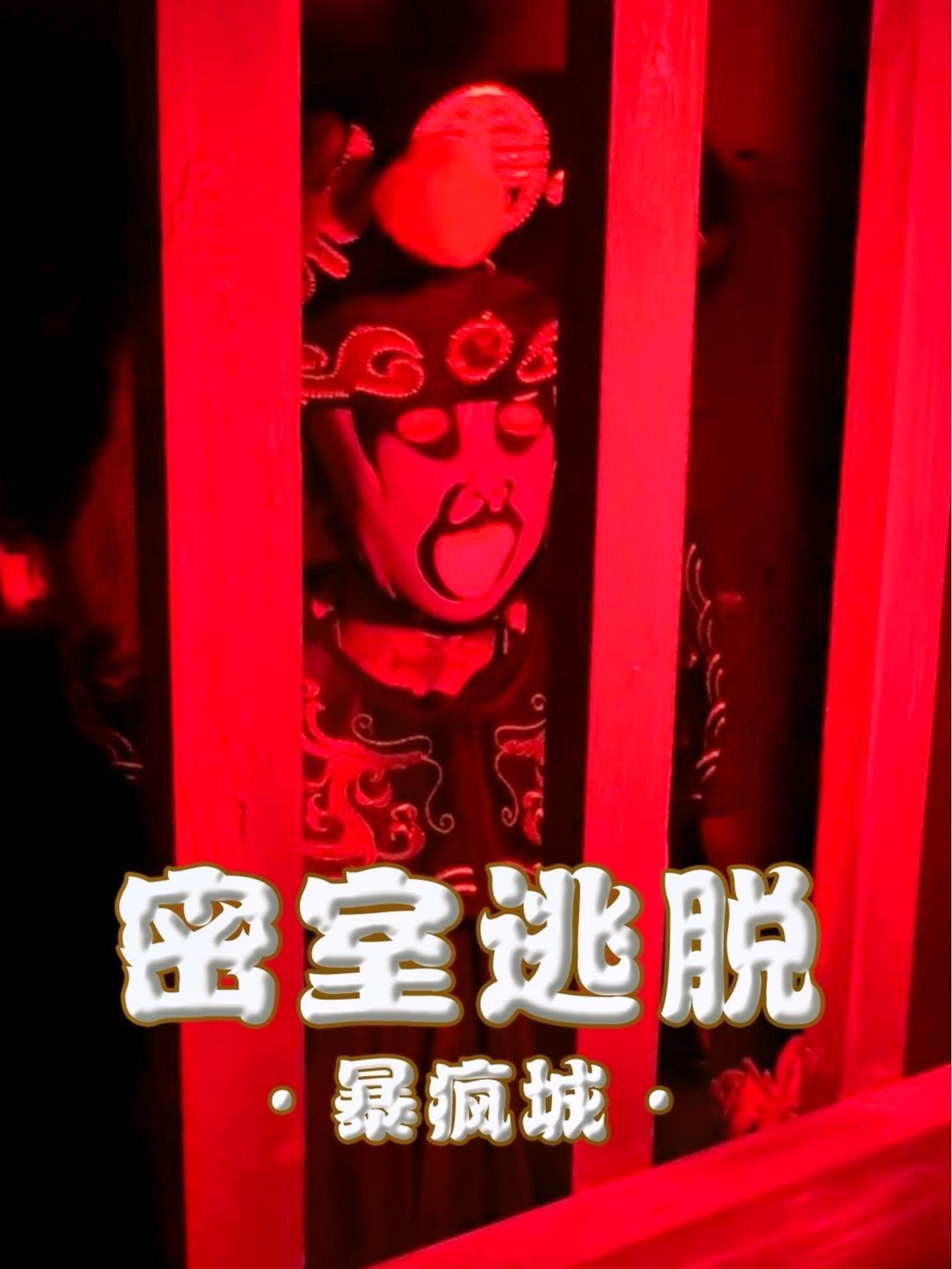 恐惧之室小游戏攻略(恐惧之室小游戏攻略大全)