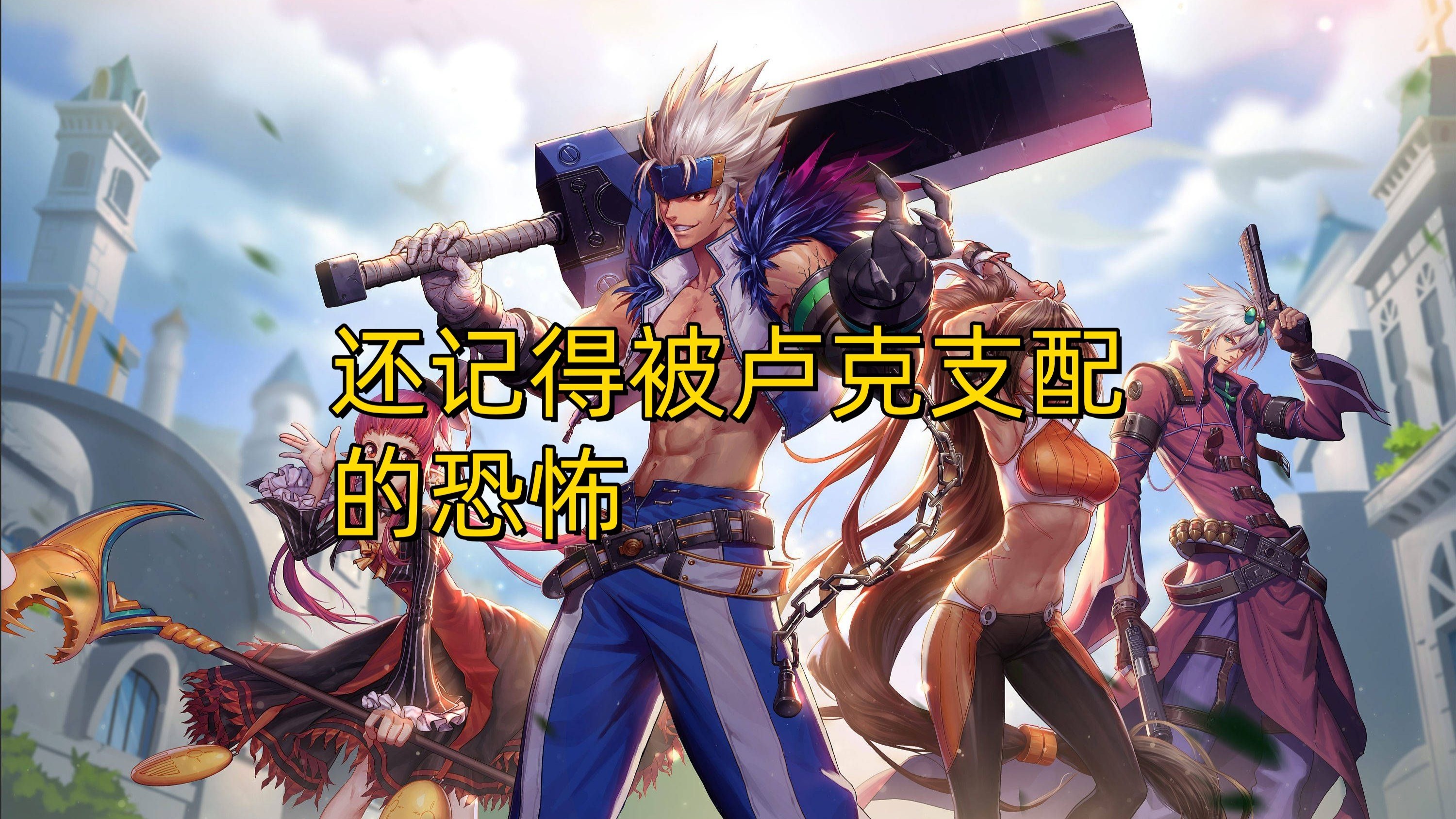 dnf微信小游戏95(dnf微信小游戏叫什么)
