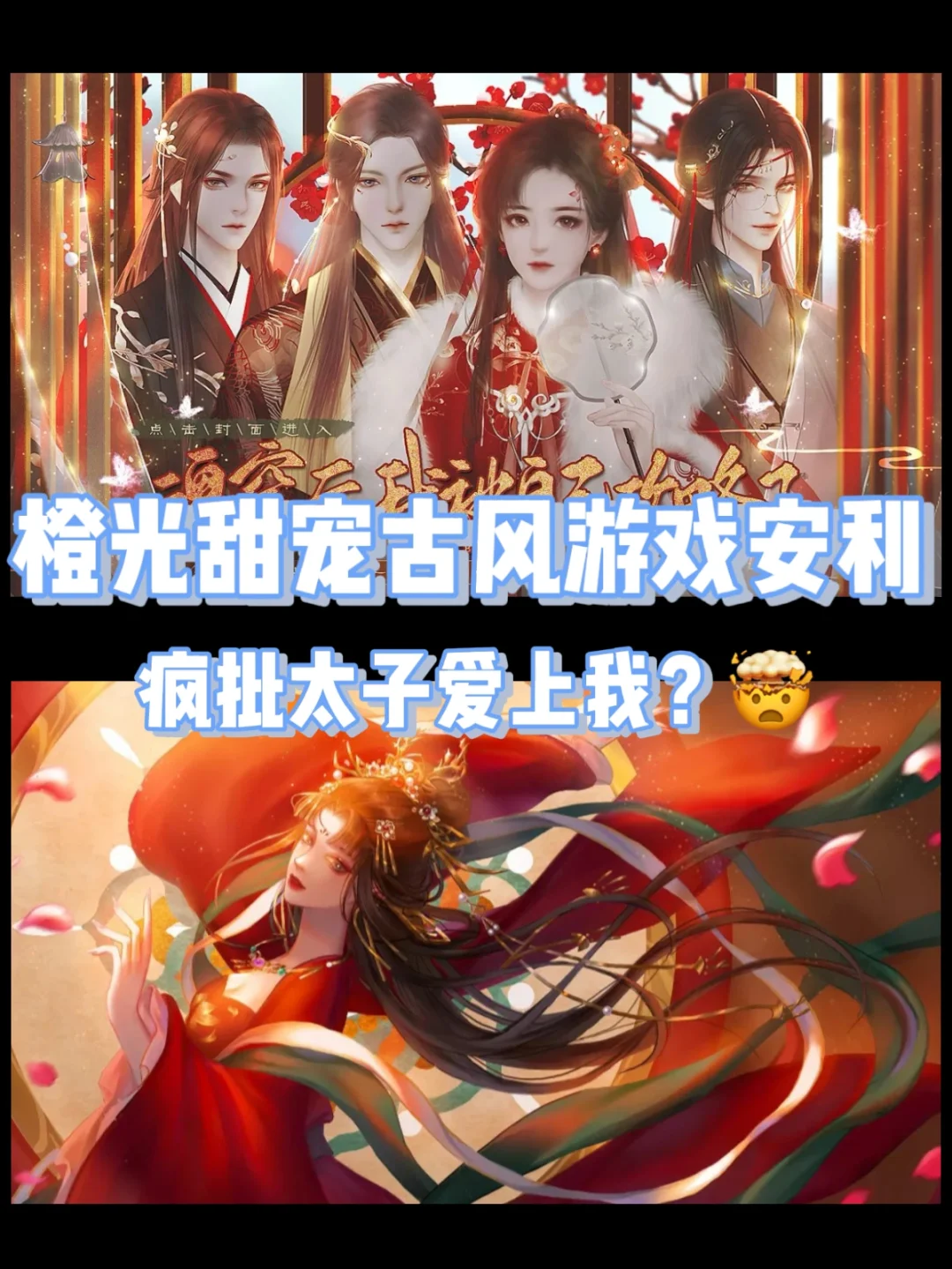 玻璃鞋橙光攻略(exo橙光玻璃鞋)