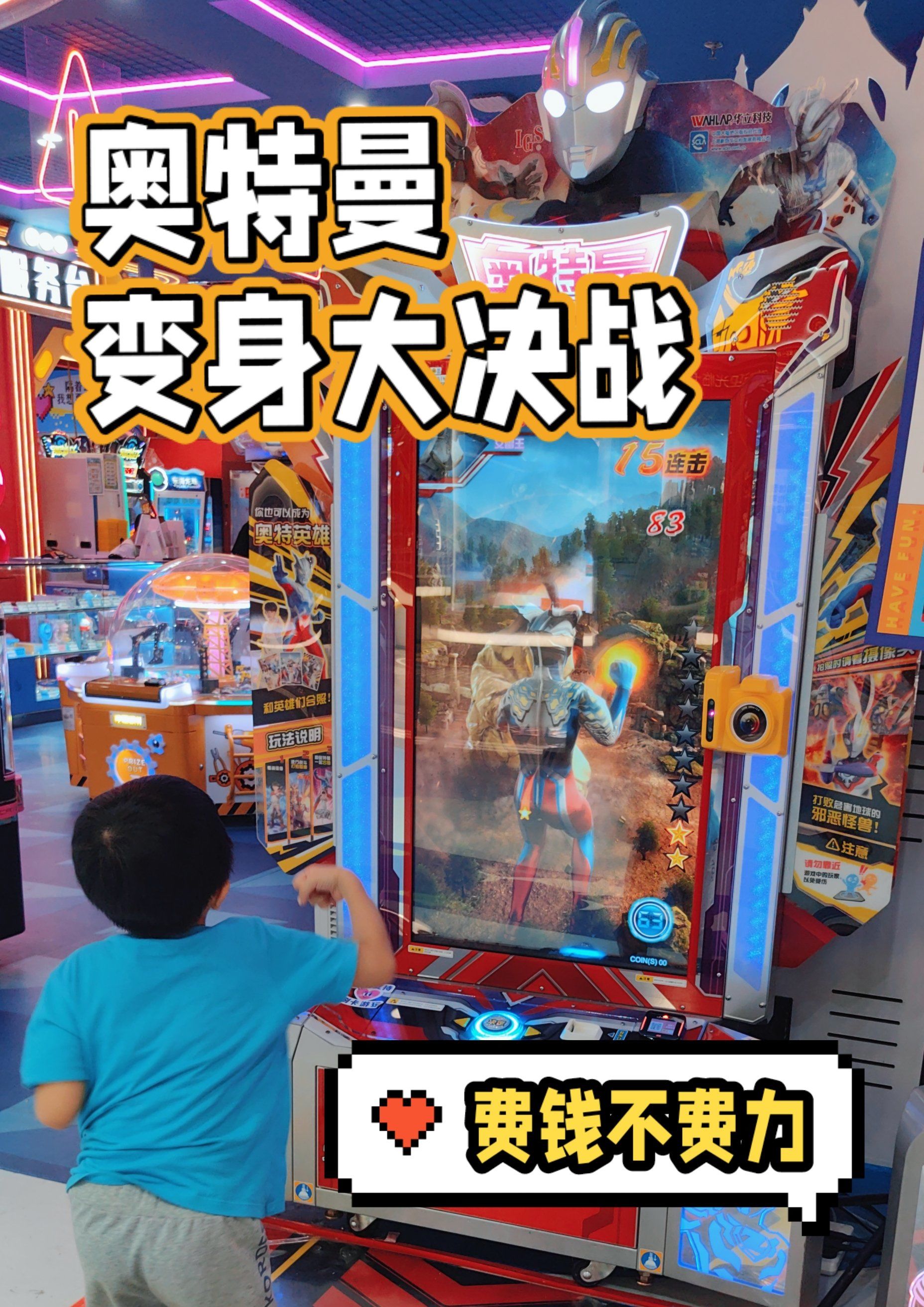 怎么玩奥特曼在线战斗(怎么玩奥特曼在线战斗模拟器)