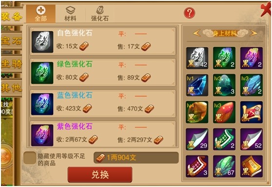 幻想江湖游戏下载地址()