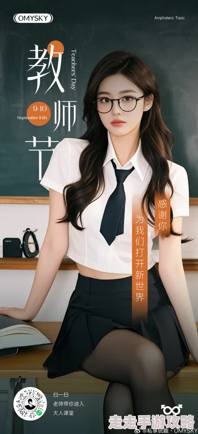 2025年9月27日 第69页