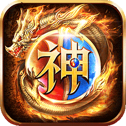 2020年神途最新版本(2020年神途最新版本下载)