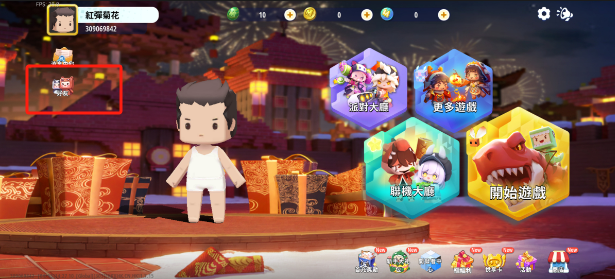 迷你世界vivo版0.42.3(迷你世界vivo版最新版下载046)