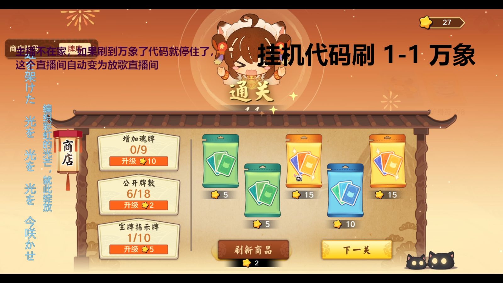 Bug破解版下载(bug assistant游戏破解盒)