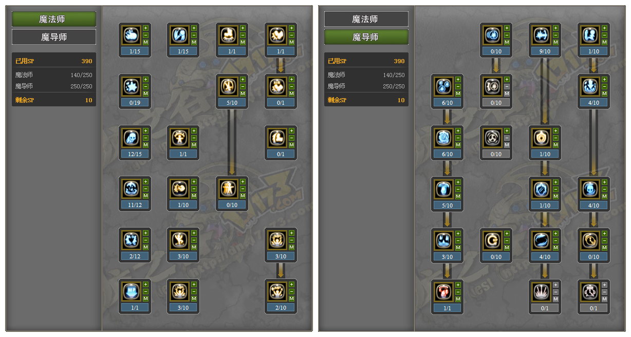 魔法师大冒险攻略(魔法师大冒险攻略大全)