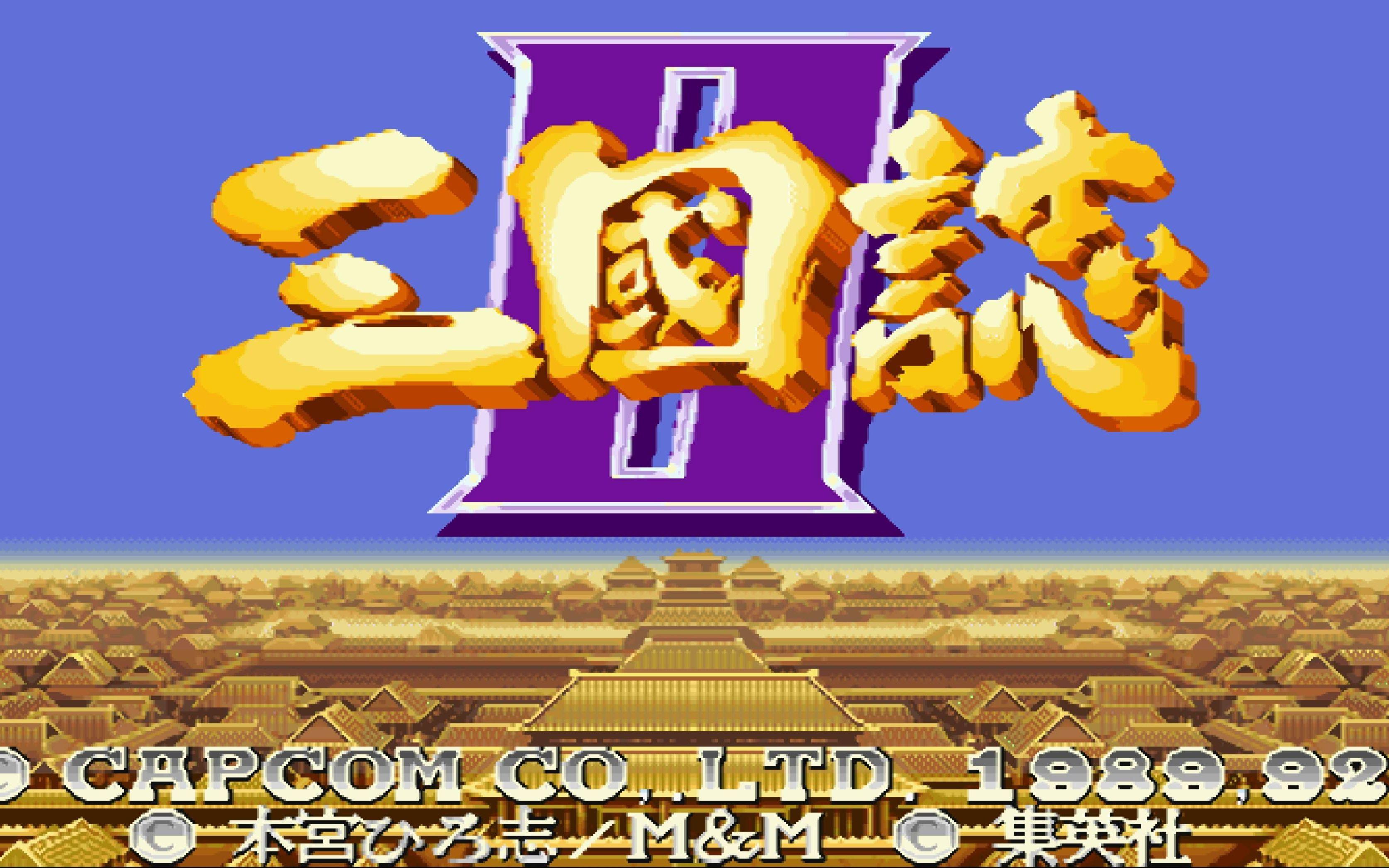 我的三国志无敌版(我的三国志内购破解版)