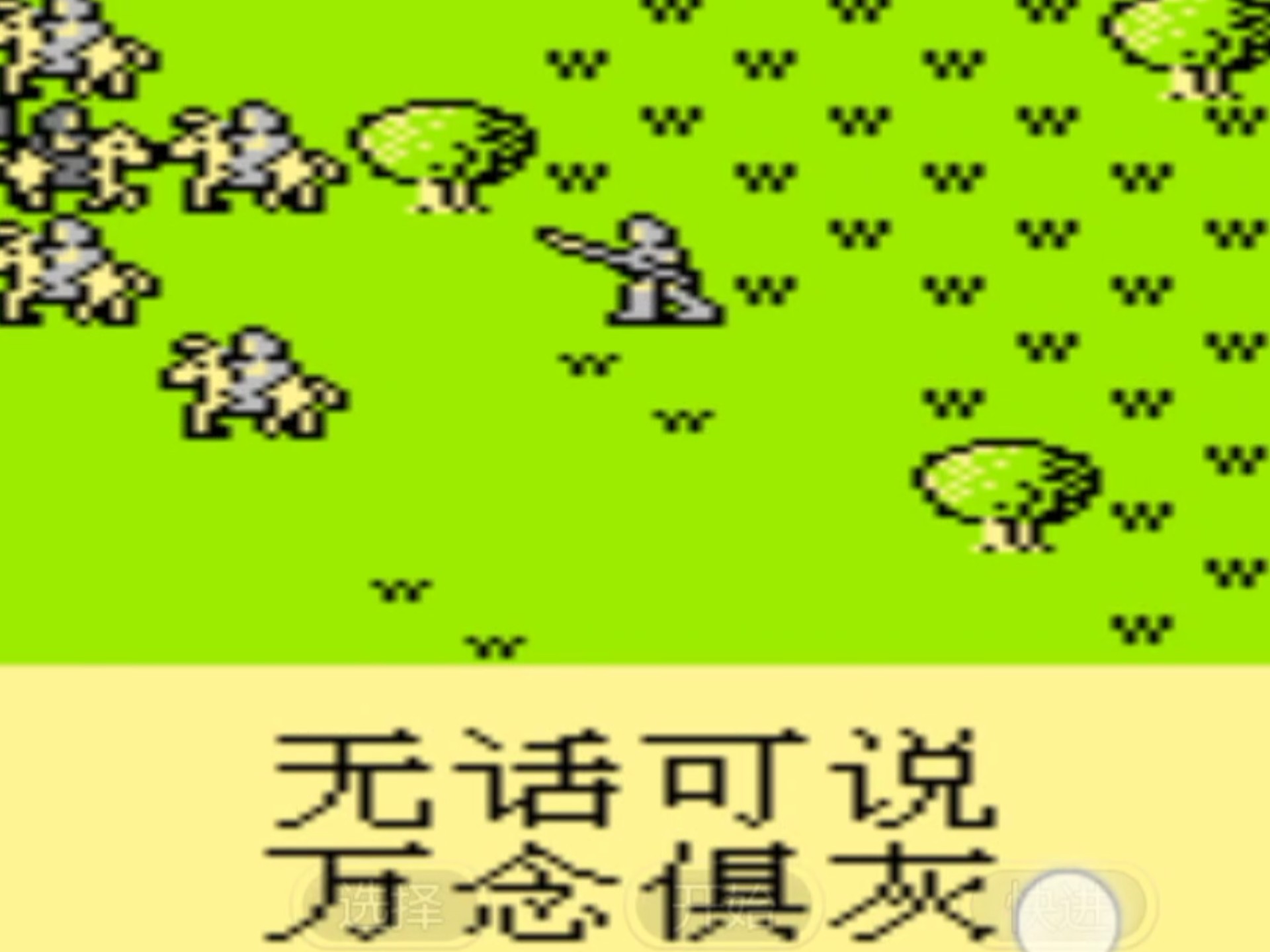 盗版三国志撼天动地的(盗版三国志手机版最新版)