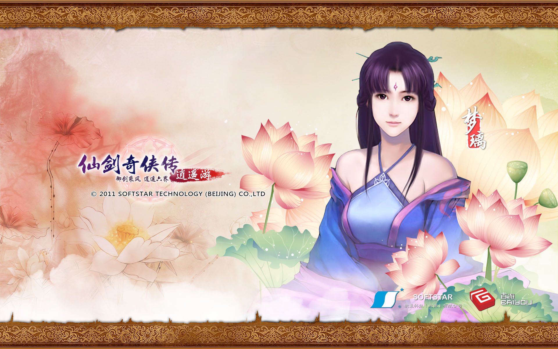 2025年9月27日 第50页