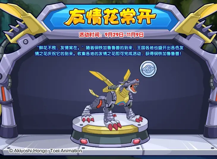 洛克王国数码(洛克王国数码芯片卡)