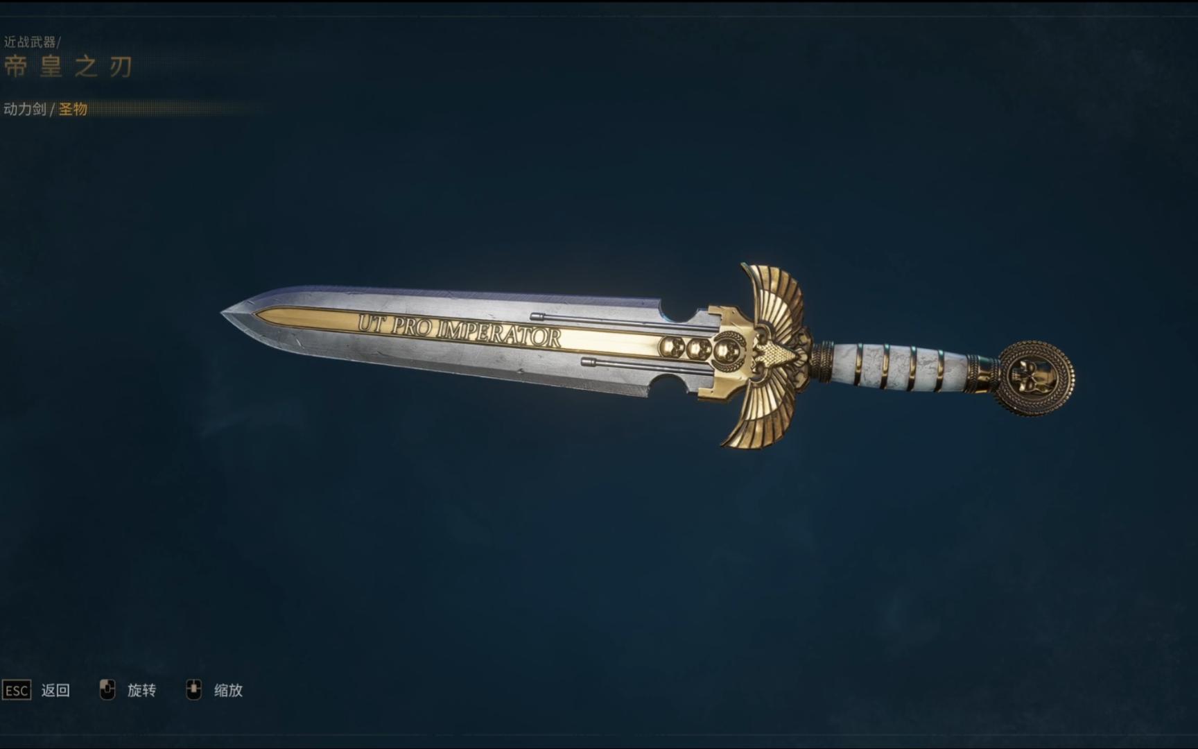 罗马武斗大会2武器(罗马武斗大会2武器推荐)