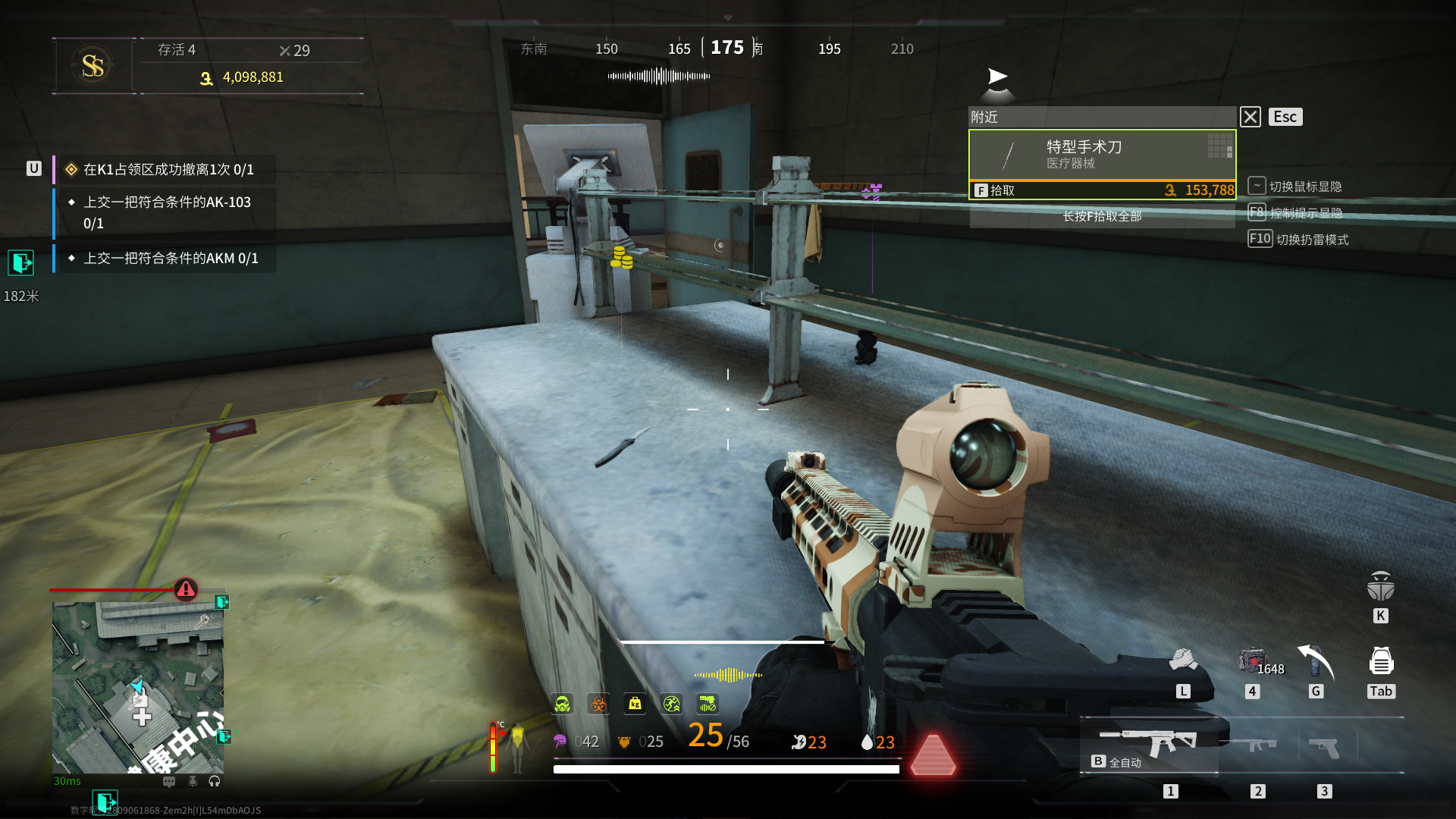 逃出住院部攻略(逃离出院有什么后果?)