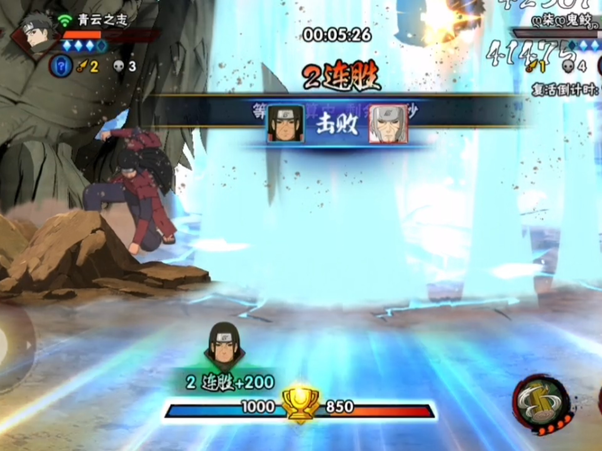 火影忍者pk游戏无敌版(火影忍者pk游戏无敌版破解)