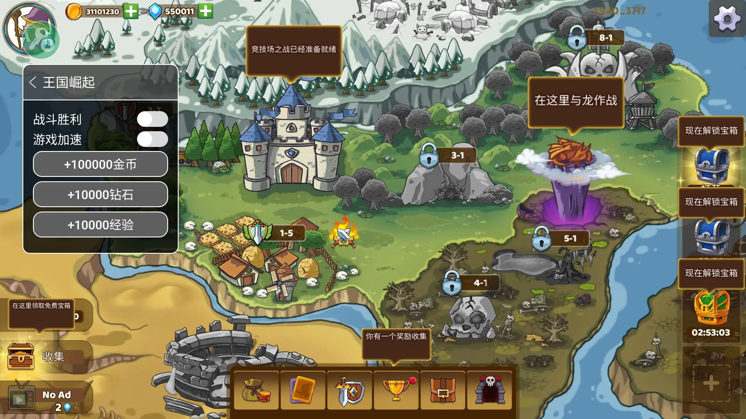 魔兽3王国的崛起汉化版(魔兽3王国的崛起汉化版攻略)