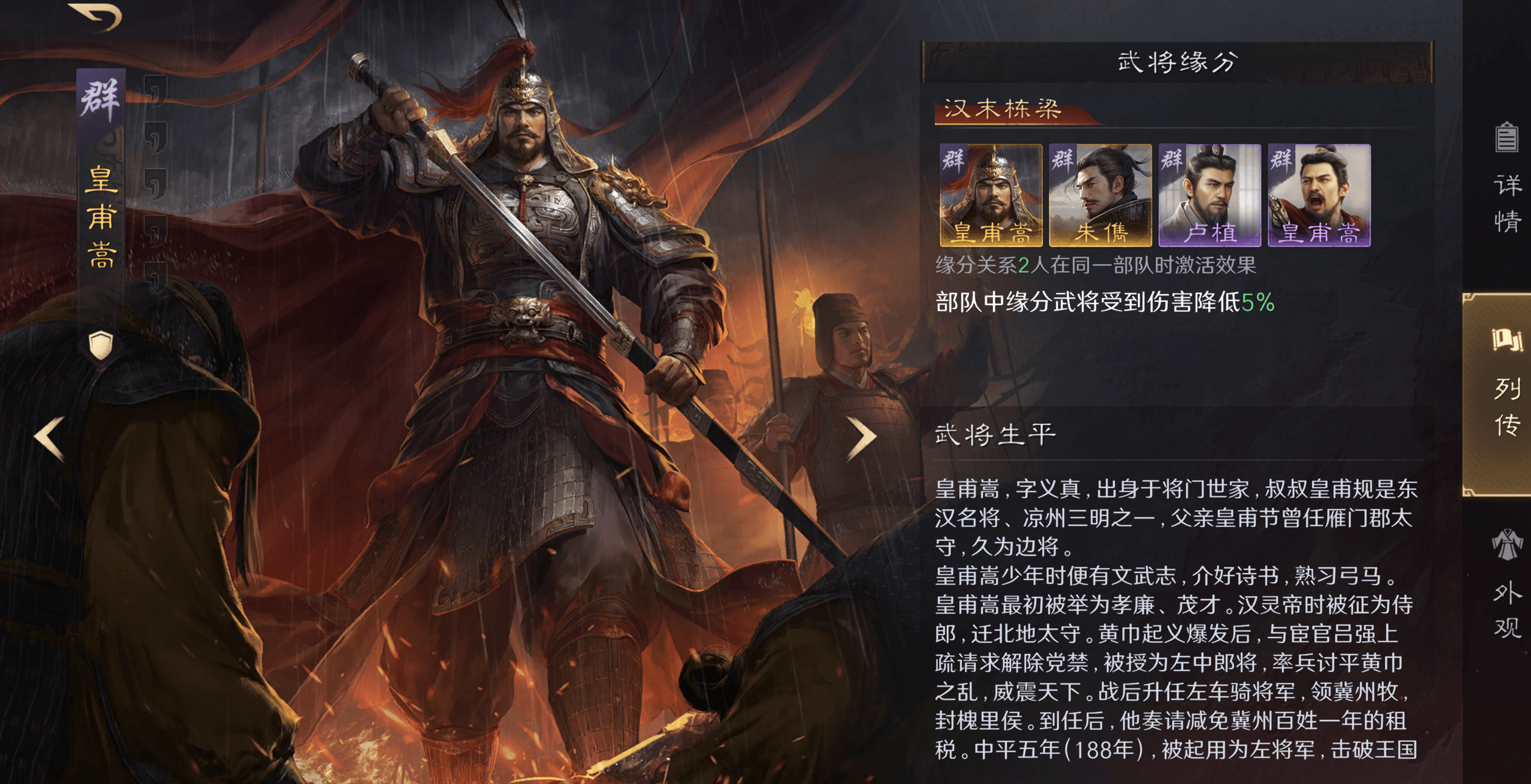 三国舞游戏(三国最美舞蹈)