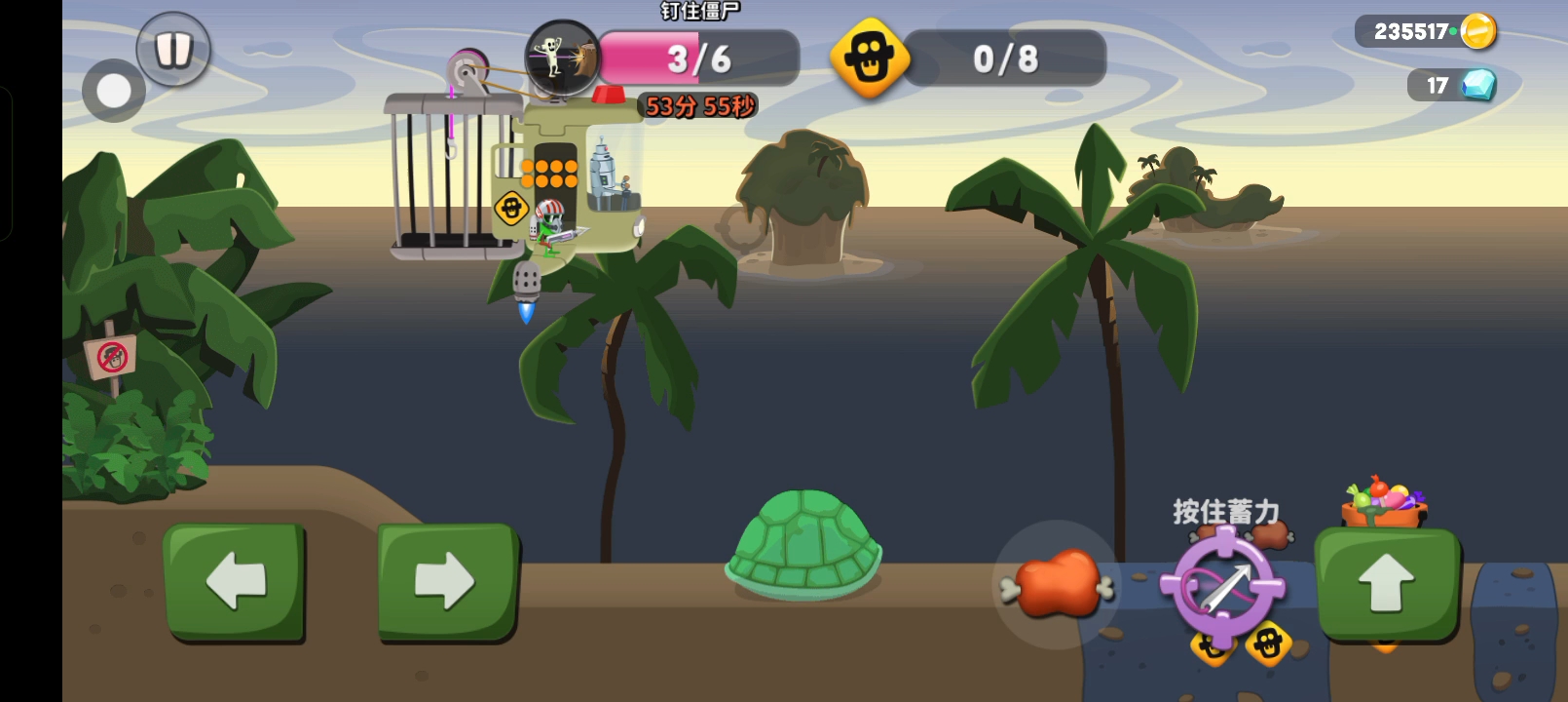 僵尸榨汁机新版本无敌版(僵尸榨汁机真正无限钻石版)