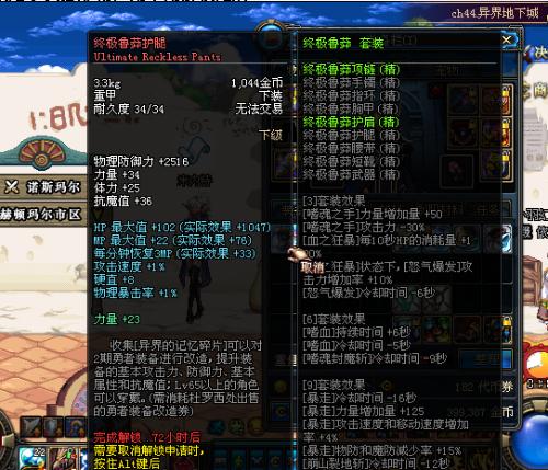 dnf2.9无敌版解锁(地下城与勇士29无敌版)