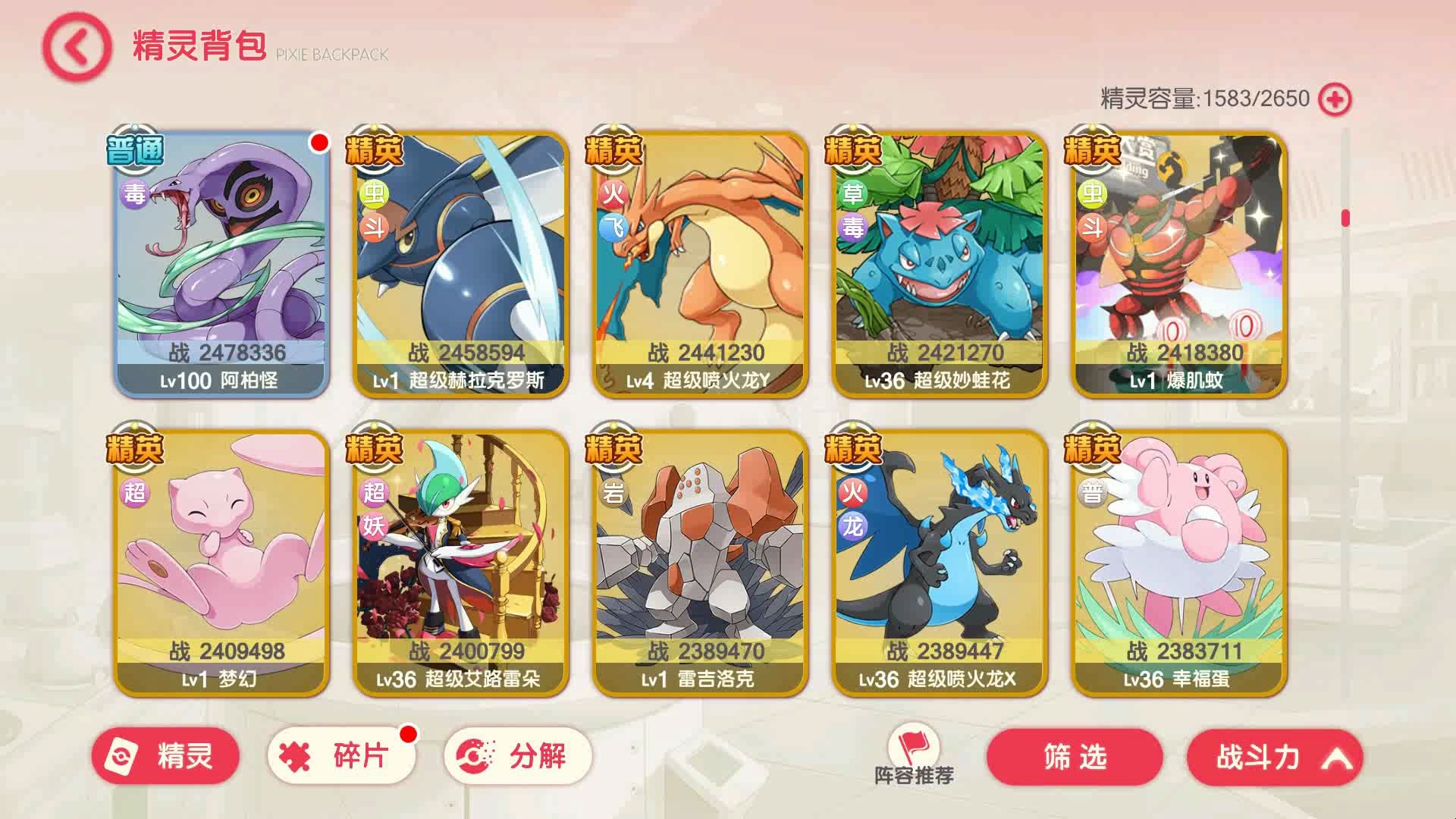 口袋觉醒破解版下(口袋觉醒破解版下载无限钻石)