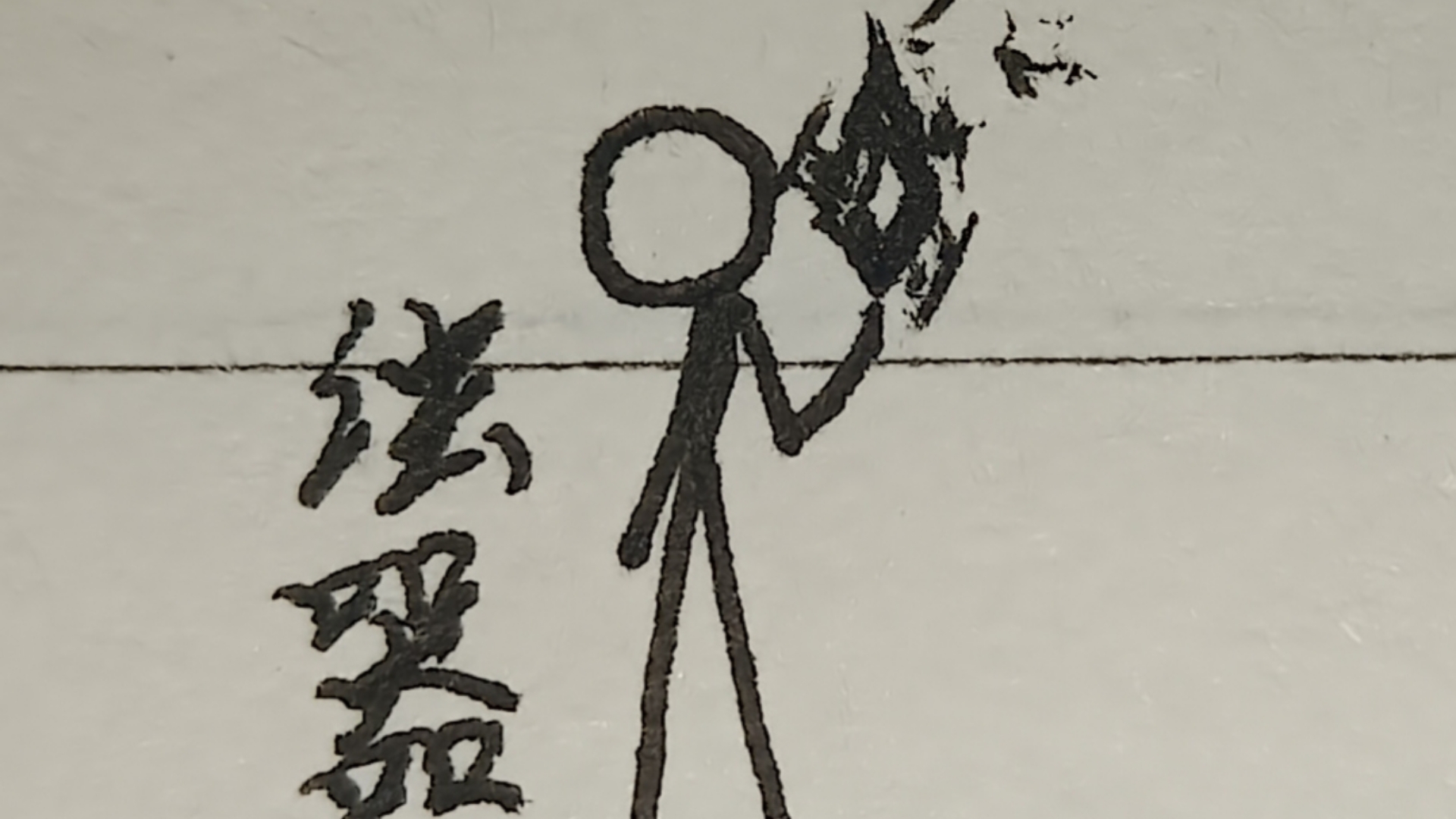 混斗火柴人所有武器版(混斗火柴人破解版下载安装)