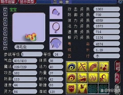 2025年9月 第166页