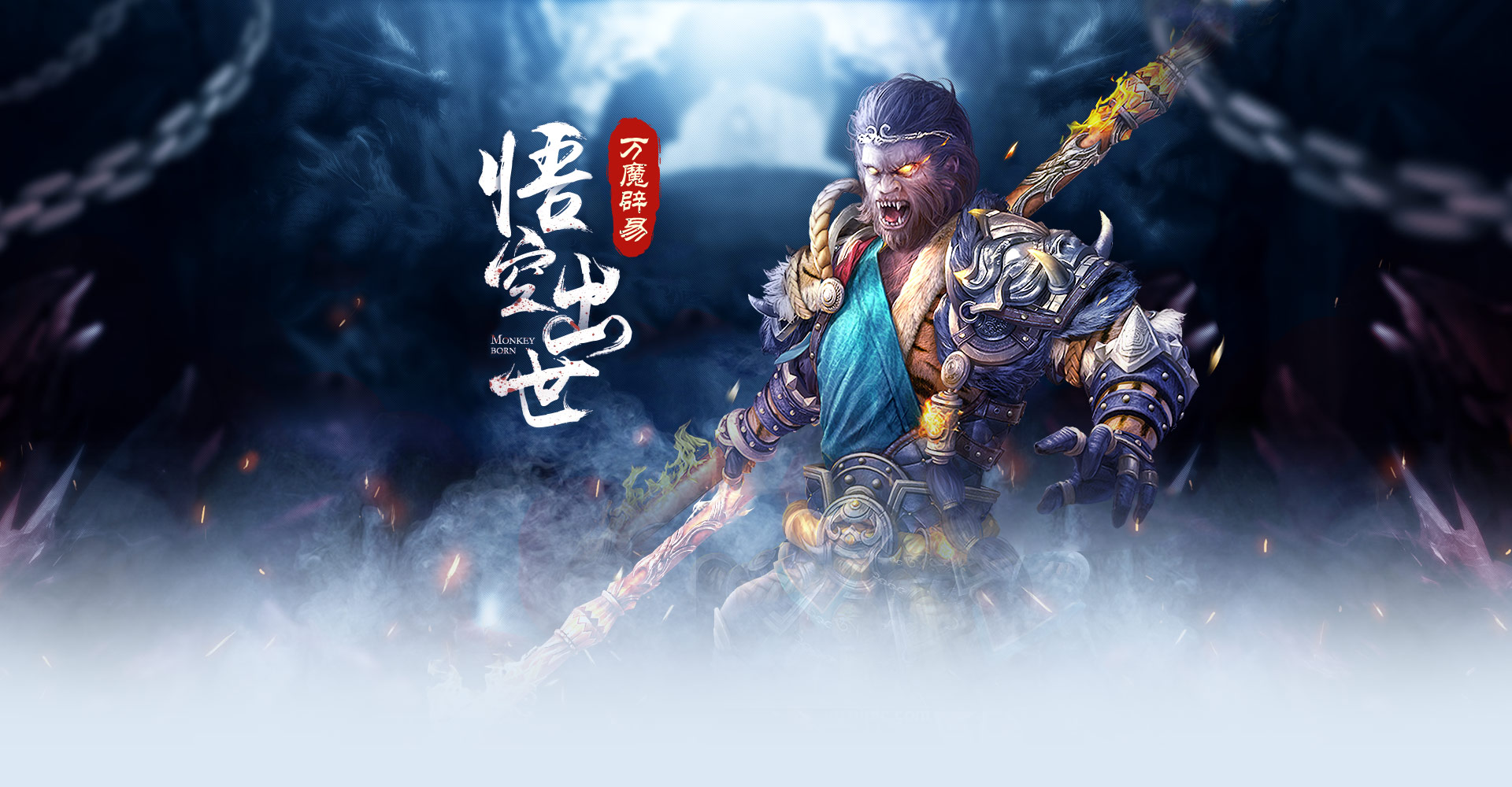 西游次元篇游戏(二次元西游记游戏)