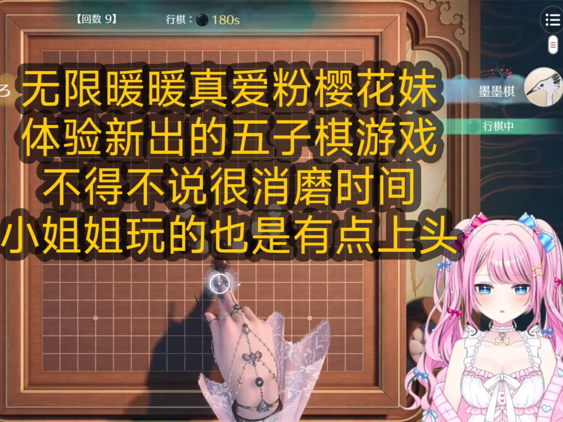 抓住小姐姐小游戏攻略(抓住小姐姐小游戏攻略大全)