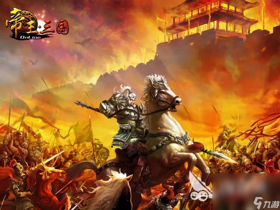 电脑三国系列游戏大全(三国电脑游戏排行榜前10名)