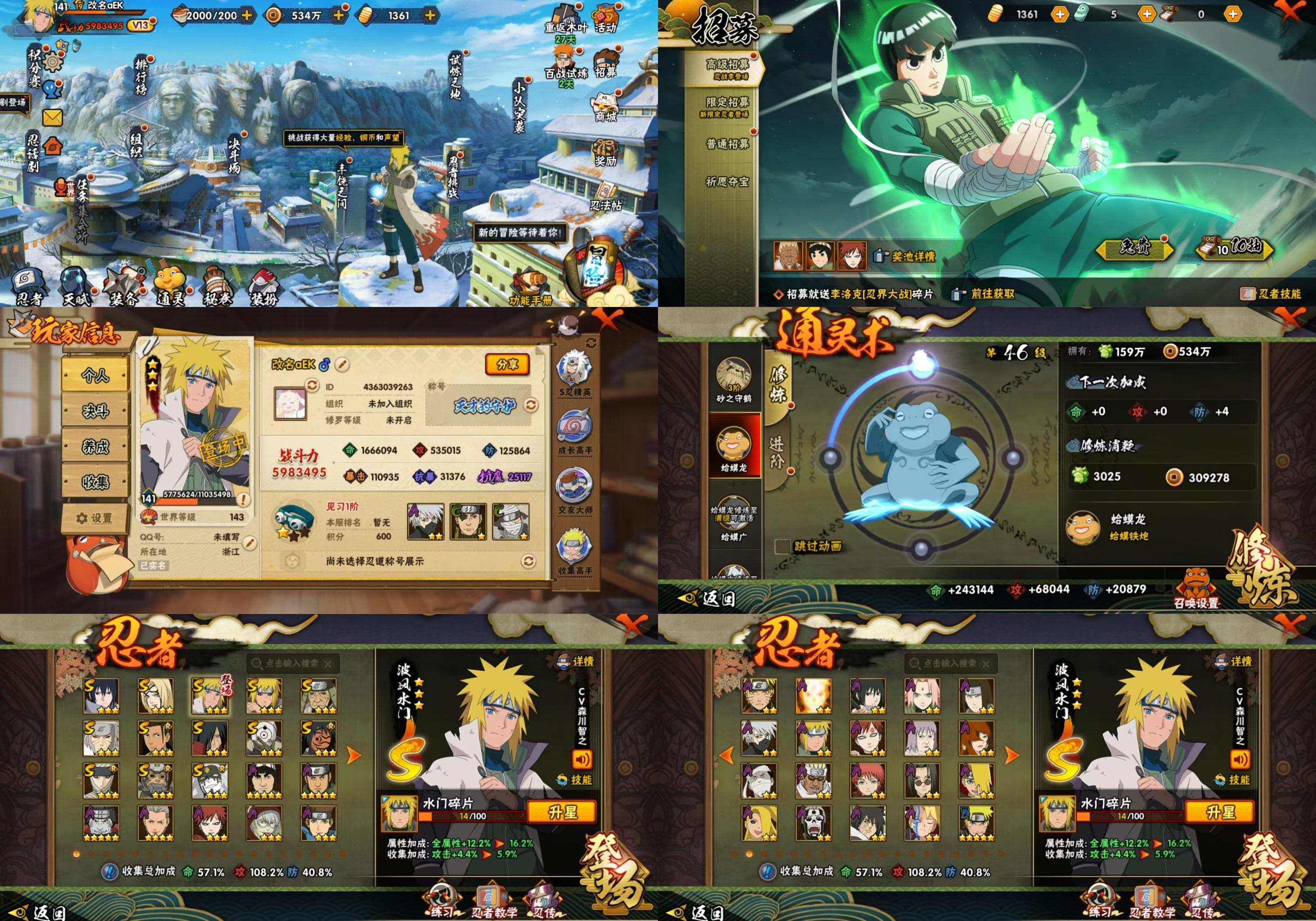 4399火影忍者中文(火影忍者4399小游戏手机版)