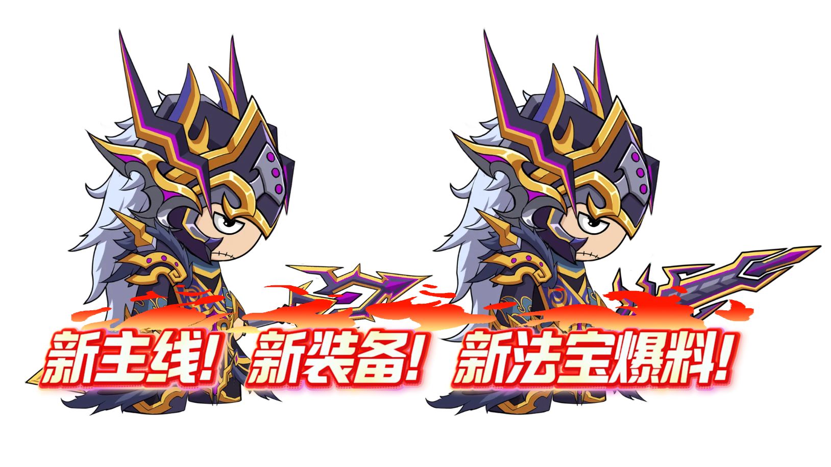 造梦西游4手游超凡(造梦西游4超凡好还是至尊好)
