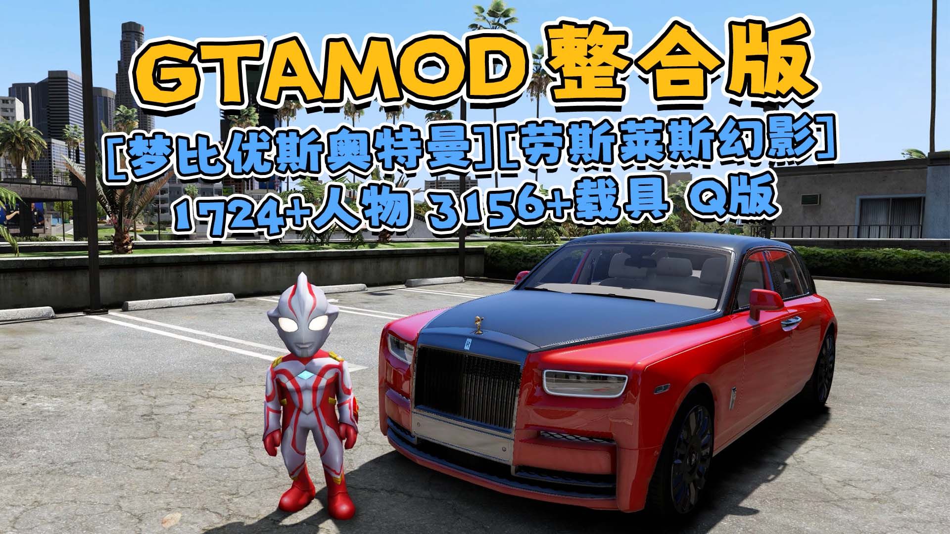 梦比优斯奥特曼的游戏(梦比优斯奥特曼游戏技能)