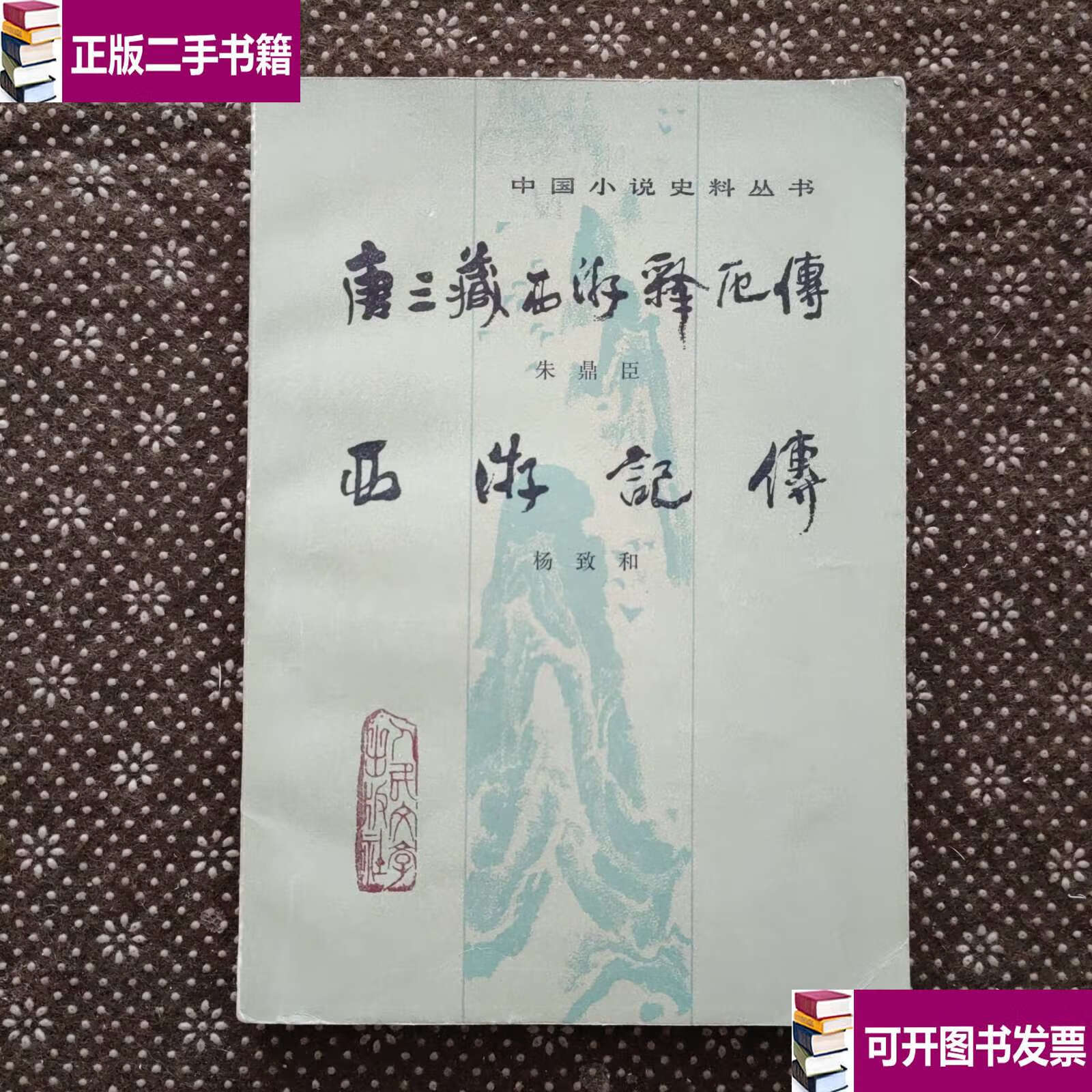 西游记释厄传怎么无敌(西游记释厄传技能怎么放)