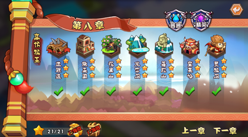 囧西游修改版(囧西游 电视剧)