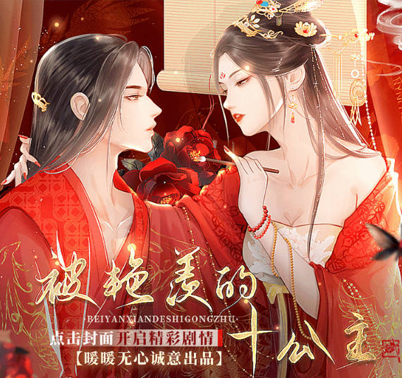 双面橙光破解版(橙光双面伊人破解版最新2021)