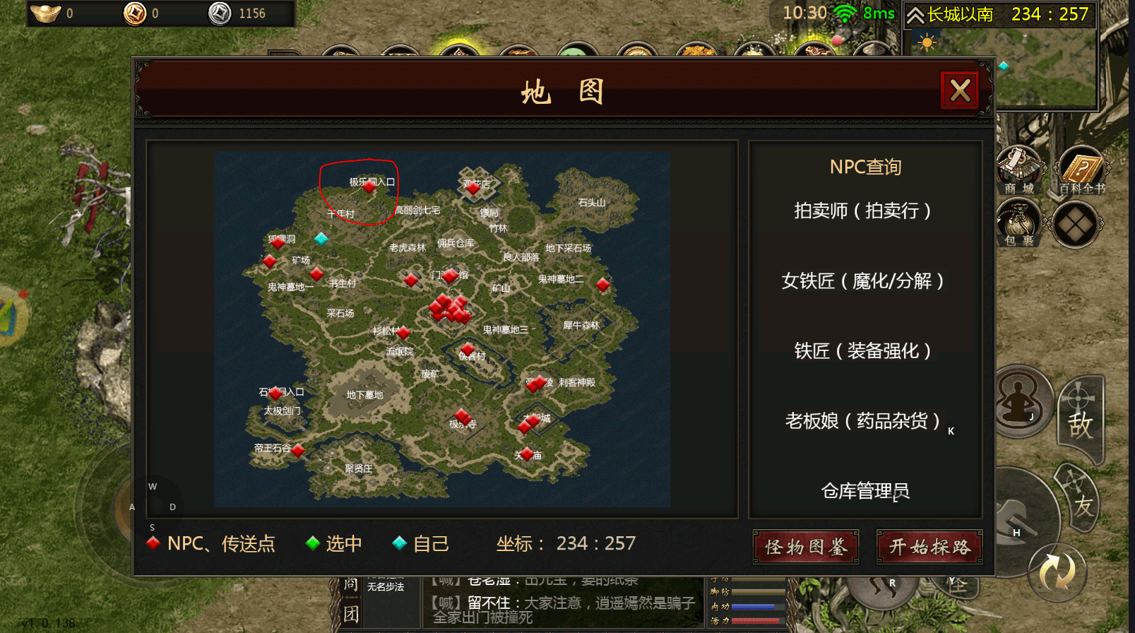 超变态超长武器手游(超变态超长武器手游推荐)