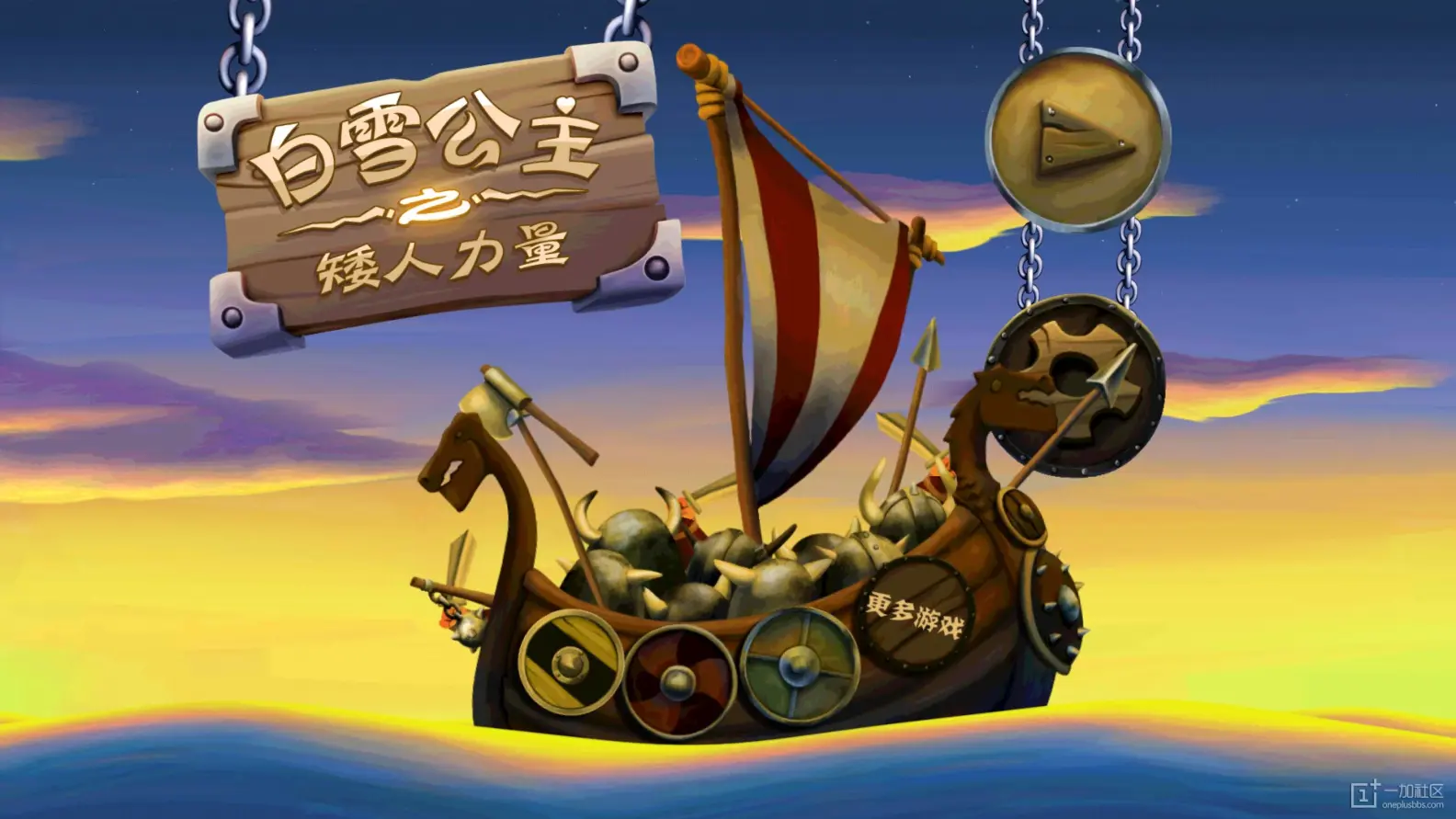 破解版解救公主(救公主的解密游戏)