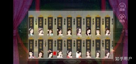 笑者橙光游戏攻略(笑者橙光游戏破解版)