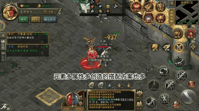 沐云复古版本传奇(沐云复古版本传奇手游下载)