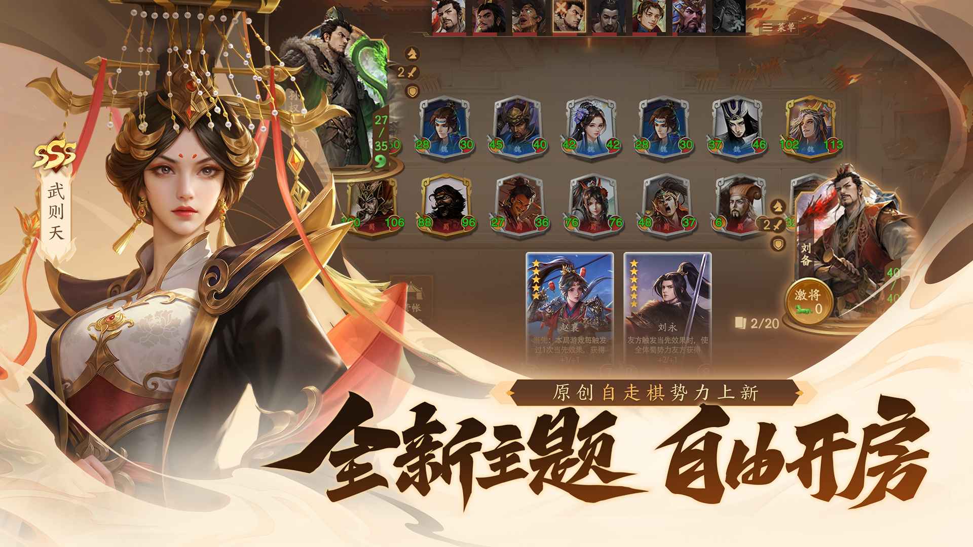 三国杀OL互通版腾讯版(三国杀online互通版和普通版的区别)