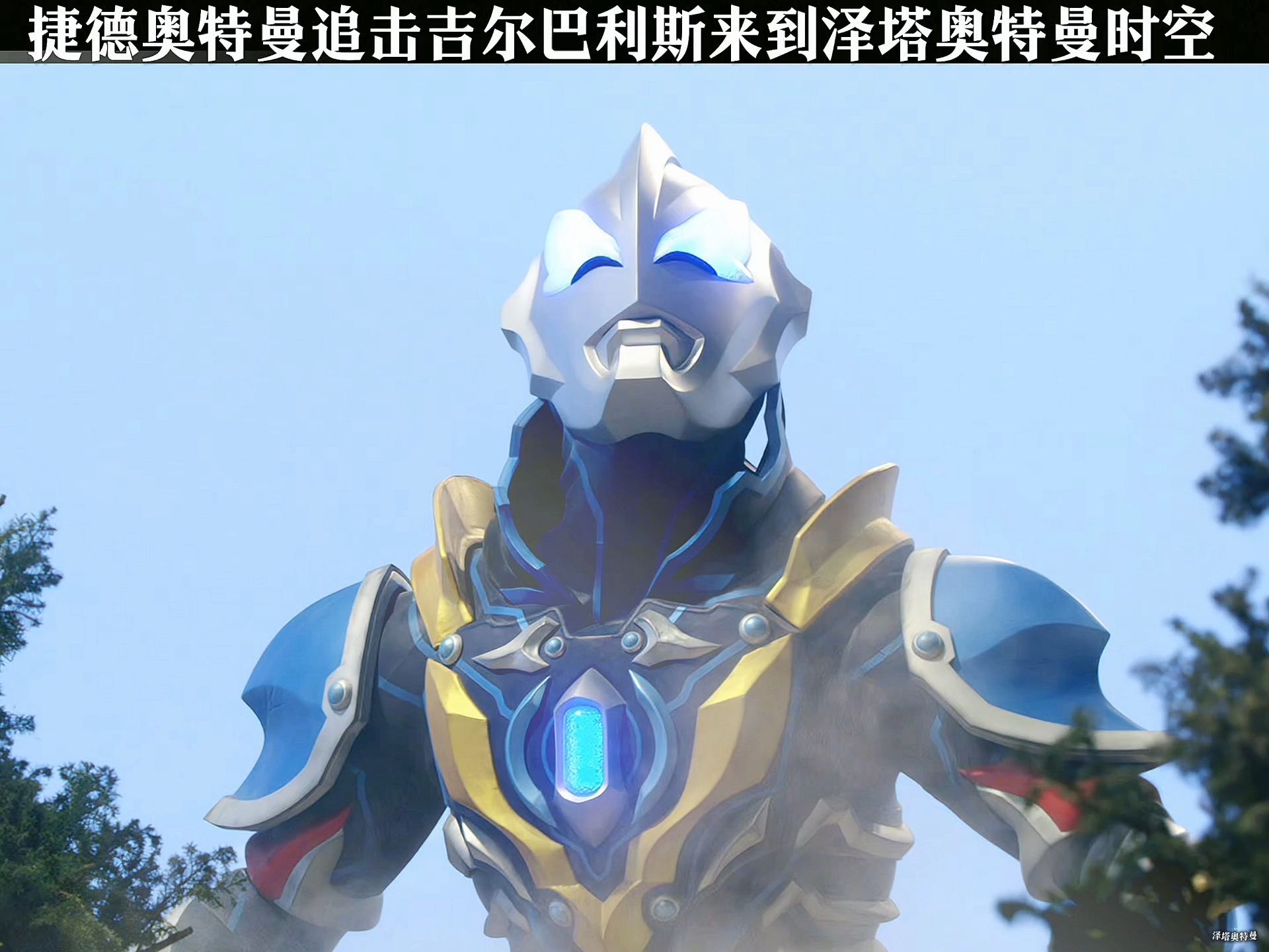 换个奥特曼大战(奥特曼大战奥特曼)