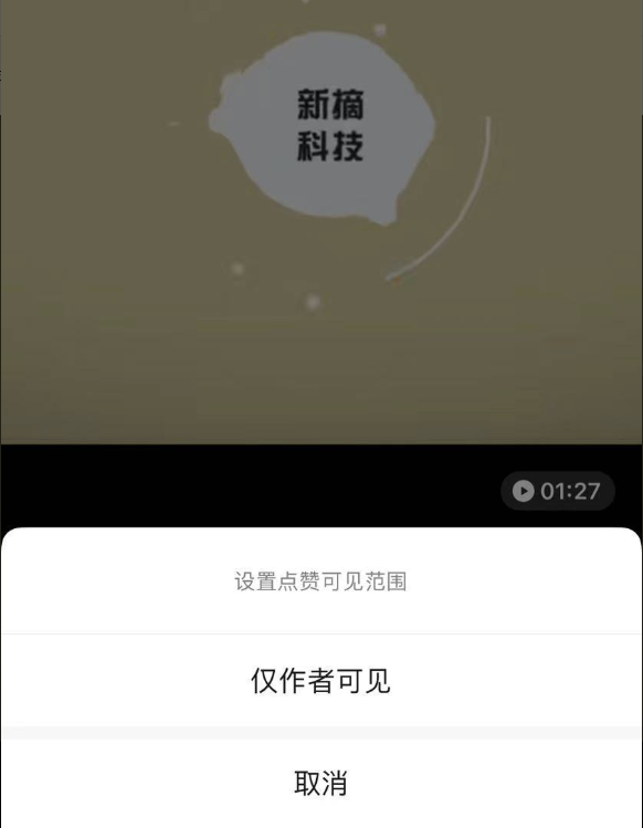 微信6点3版本(微信版本624好不好)