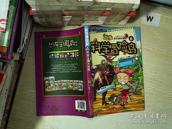 冒险岛企鹅王国怎么走(冒险岛小企鹅王的鱼在哪里打)