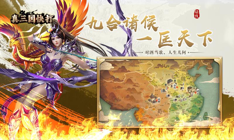 4399三国快打(4399三国快打交易平台)